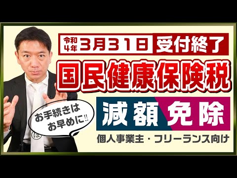 実務解説国民健康保険税 新版 実務解説国民健康保険税 / ぎょうせいオンラインショップ