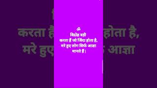 #बाबामुझेतुझभरोसाहै ? #shortsvirals #viralnews #loa #viralshorts #yogaandayurvedapoint