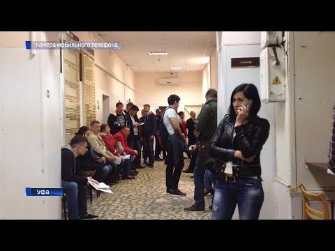 Уфимцы жалуются на огромные очереди при получении справки от нарколога и психиатра Уфимцы жалуются на огромные очереди при получении справки от нарколога и психиатра