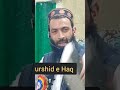 Owais Qadri New 