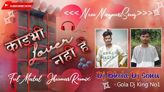 KoiBhi_Lover_Nahi !! New Nagpuri Song Dj Bhola X Dj Sonu Gola !! Piyush Bajrang