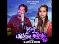 Hrudaya Paridhire Rahigalu Mp3 Song