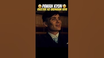 PAWAN BADNAAM KIYA 🥺 - para SAMSUNG,A3,A5,A6,A7,J2,J5,J7,S5,S6,S7,S9,A10,A20,A30,A50,A70#shorts