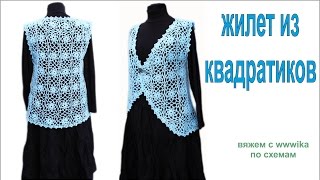 Вязаный жилет крючком Как связать жилет крючком Вяжем по схемам Вязаный жилет крючком Как связать жилет крючком Вяжем по схемам