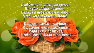 .Proshow Producer&quot;Поздравление для любимой мамы с юбилеем65&quot;