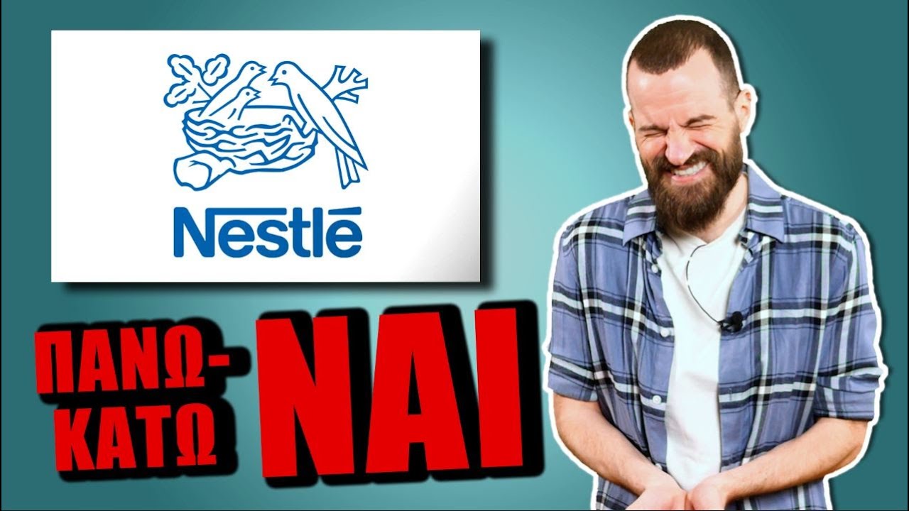 Είναι τελικά η NESTLE τόσο κακιά όσο λένε; - BigBusiness #26 | Powered by Freedom24