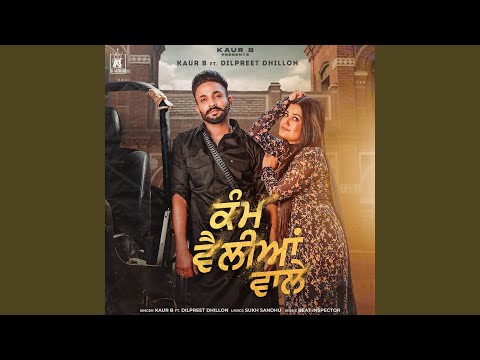 Kaur B - Kam Velliyan Wale (feat. Dilpreet Dhillon)