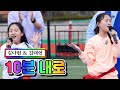 【단독 풀버전】 김다현 & 김태연 - 10분 내로 ❤내딸하자 2화❤