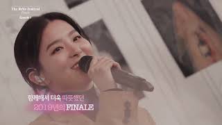 ReVe Festival FINALE EP. 1 [ENG/INDO SUB]