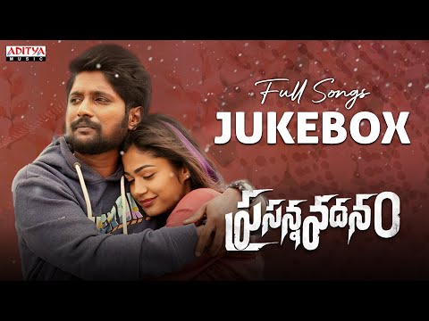 Prasanna Vadanam Full Songs Jukebox | Suhas, Payal Radhakrishna | Arjun Y K | Vijai Bulganin - ADITYAMUSIC