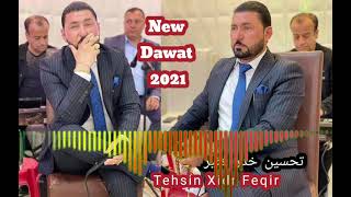 تحسين خدر فقير ده وات 2021