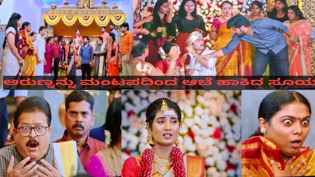 ಮಂಟಪದಿಂದ