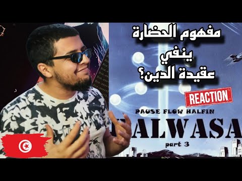     الجزء الثالث 