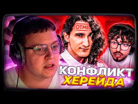 ПЯТЁРКА СМОТРИТ: КОНФЛИКТ ХЕРЕЙДА И ЭДИСОНА