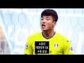 [축구 베스트11] 방울 토마토 먹다가 혀 깨물었는데 순간 육두문자가 나와서 베스트11 football best11