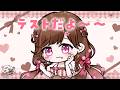 【歌枠/雑談】 新パソコン君でテストです!【#雛森さくら】#vtuber /KARAOKE