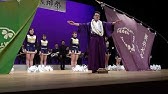東北大学オンライン校友祭 学生歌 青葉もゆるこのみちのく 応援団による演舞 Youtube