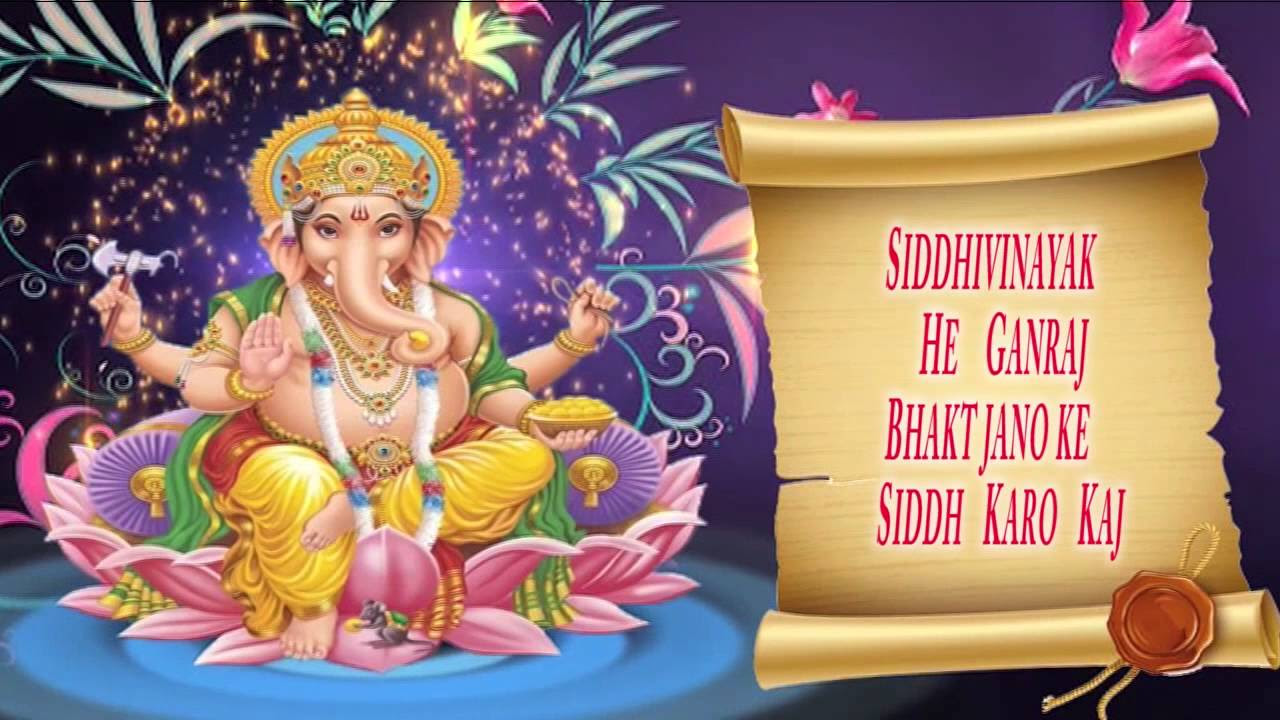 Ganesh Song   Siddhivinayak He Ganraj Bhakt Jano Ke Siddh Karo Kaj By Shailendra Bhartti