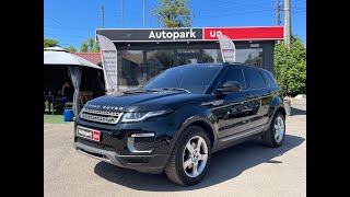 АВТОПАРК Land Rover Range Rover Vogue 2016 року (код товару 43747)