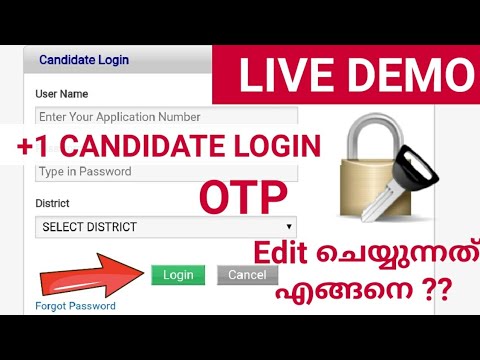 Plus One Admission 2020 | Candidate Login using OTP | Single Window | Plus One Application | Kerala
