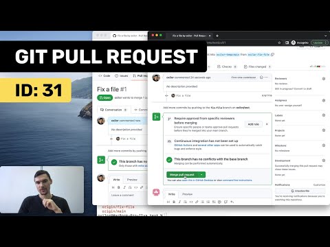 Что такое Pull Request? Как сделать Pull Request?