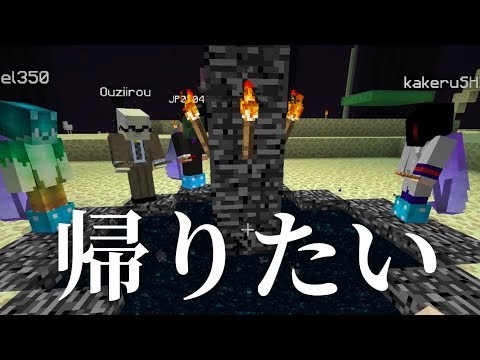 マインクラフト みんなで帰れるか In Spigotサーバー まぐにぃのマイクラマルチ 番外編 Youtube