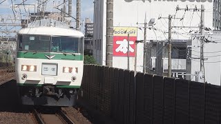 185系 B6編成 団臨「185系北総・房総美味いもんTRAIN」 稲毛駅通過