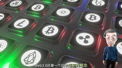 WEB3 0挑战与未来趋势