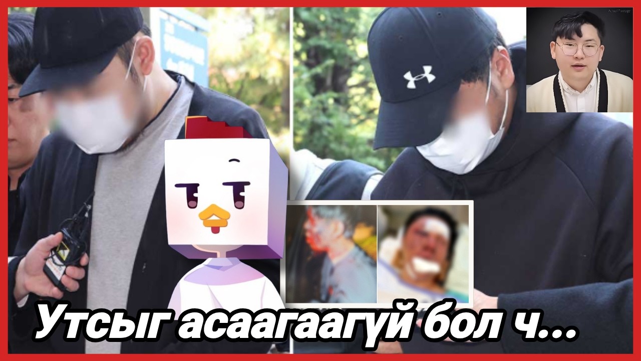 [Crime] 1 сая дагагчтай Солонгос Youtuber 