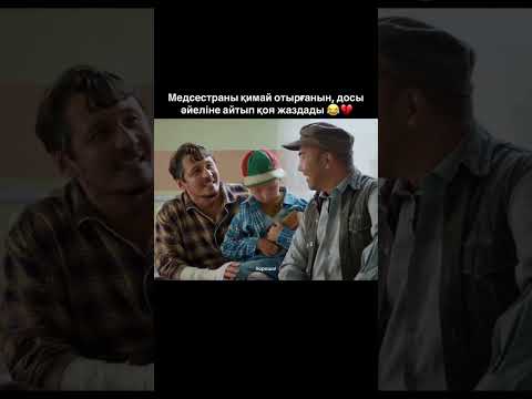 #кино #сериалы #фильмы #рекомендации #лучшиесериалы #лучшиефильмы #отрывокизфильма #shorts