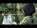 اغنيه روعه انه اتانيك واضل امتاني  mp3