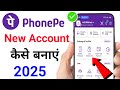 How to create phonepe account | phonepe new account kaise banaye | phone account kaise banaye 2025