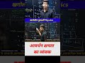 खगोलीय दूरदर्शी (#Astronomicaltelescope)Class12thआवर्धन क्षमता का व्यंजक