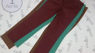 GARDEUR LADIES JEANS summer mix 1, сток одежда оптом