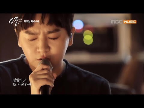 ( Picnic Live Season2 EP.109) Urban Zakapa  - One day