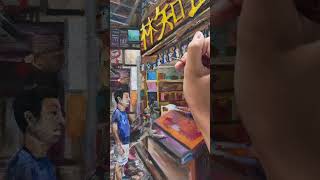 Adding more references to my painting! #art #shorts