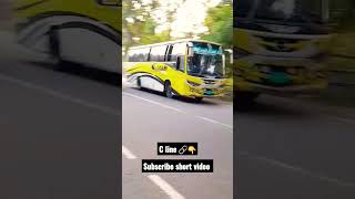 C Line New Video Subscribe My Youtube Channel