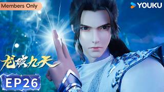 🌟会员专享🌟【龙破九天Dragon's Triumph in the Celestial Realm