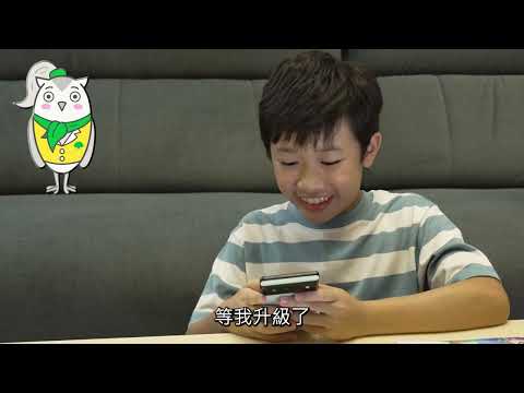 國泰防詐小學堂|自己的等級自己練