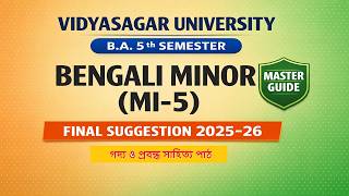 Vidyasagar University B.A 5th Semester Bengali Minor Final Suggestion 2025-26 MI – 5T