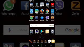 شرح برنامج viaopta nav. screenshot 5