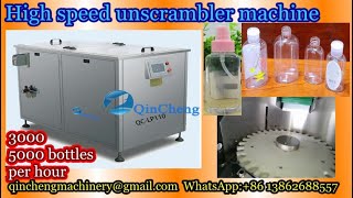 high speed bottle unscrambling machine.syrup plastic bottle unscrambler machine.bottle unscrambler