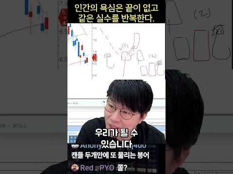 대부분의 개미가 낚이는 과정