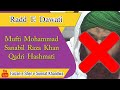 Raddedawatibymuftimohammadsanabilrazakhanqadrihashmati