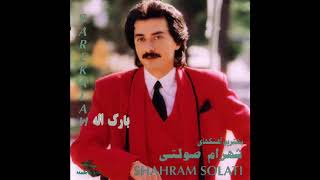 Shahram Solati - Honey (Official Audio) | شهرام صولتی - هانی