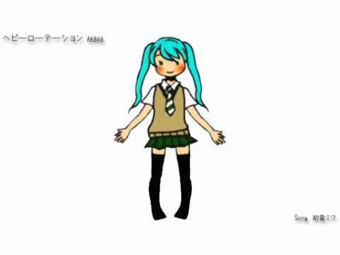 【初音ミク Miku Hatsune】ヘビーローテーション【AKB48】弾いてみた