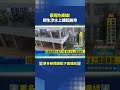 豪雨炸高雄! 師生涉水上課超無奈｜三立新聞LIVE