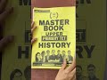 📢সম্পূর্ণ বিনামূল্যে UPPER PRIMARY এর MASTER BOOK বিস্তারিত জানতে CALL 8777279548 #shortsreels