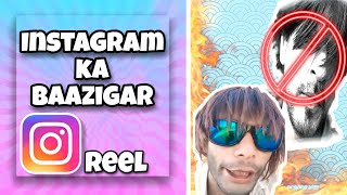 Instagram Ka Baazigar Instagram Reels Real Srk Roast
