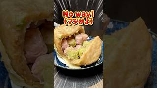 【クリスマス】崎陽軒のシウマイケーキを1人で楽しむぞ! #グルメ #崎陽軒